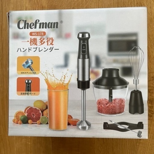 【ハンドブレンダー　チョッパー　ブレンダー　ミキサー　泡立て器】新品　未使用品