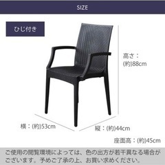 リゾート風★ガーデンテーブル、チェア4脚セットの画像