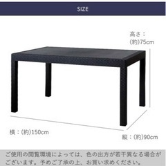 リゾート風★ガーデンテーブル、チェア4脚セットの画像