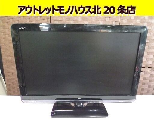 SHARP 22インチ 液晶テレビ LC-22K3 2010年製 AQUOS リモコン付き シャープ テレビ TV 札幌市 北20条店