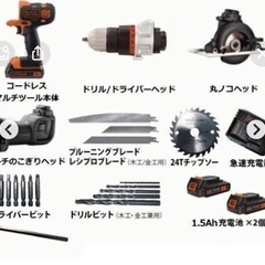 ★★ 新品・未使用！　ブラック&デッカー multiEVO  183C1  ★★の画像