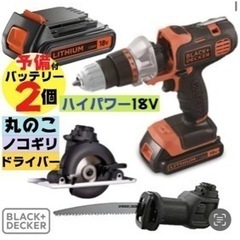 ★★ 新品・未使用！　ブラック&デッカー multiEVO  183C1  ★★の画像