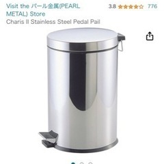 パール金属 ワコートレーディング ゴミ箱 ふた付き ステンレス