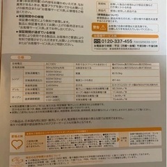 オーブンレンジ　DR-E861ホワイト　庫内フラットタイプの画像