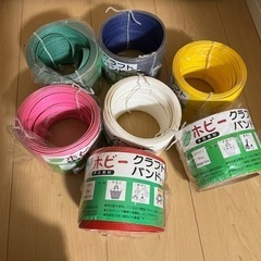 クラフトバンド　　7色の画像