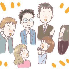 友達が異業種交流会を9月23日（土）開催します。私も参加します。