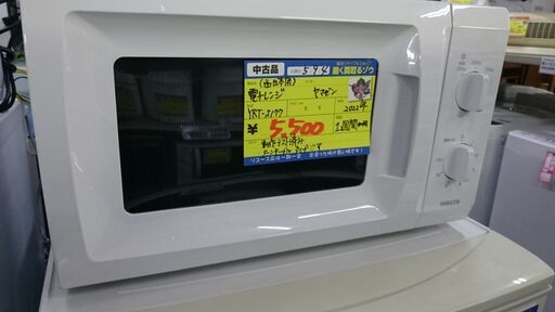 （2023.9.11お買い上げありがとうございます）山善　電子レンジ　２０２２年製　YRT-S177　西日本用　60HZ　　高く買取るゾウ八幡東店