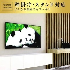 Hisense 液晶テレビ　40v フルハイビジョンの画像