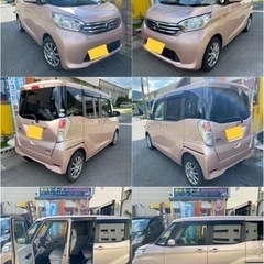 軽自動車　車検付き　パワースライドドア　スマートキー　R7年10月まで車検　デイズ　ルークスの画像