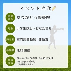 第16回ボクシング教室 定員の為募集終了の画像