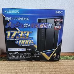 NECWiFiルーター