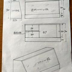 カウンターショーケース