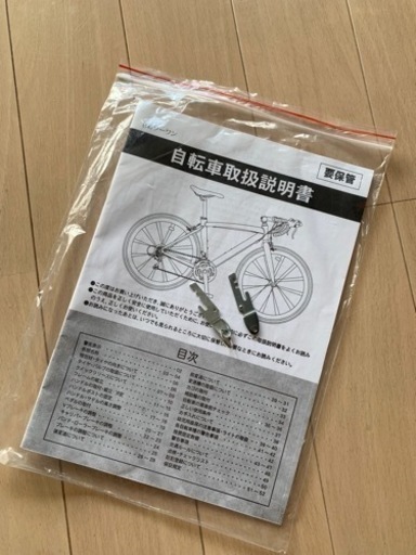 また！さらに！！！お値下げ！！Lupinusミルクティー美品！自転車26インチ⭐︎オートライト⭐︎6段変速ルピナス