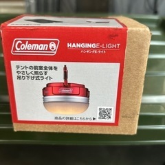 コールマン　ハンキングE-ライト