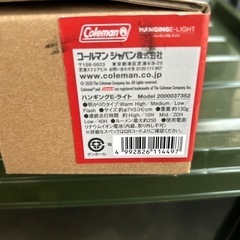 コールマン　ハンキングE-ライトの画像