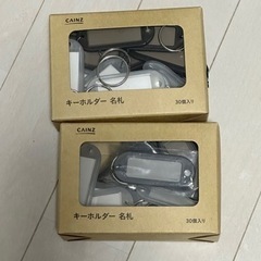 ネームタグ