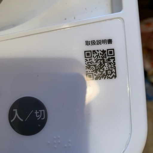 洗濯機