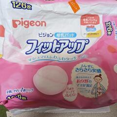 daccoお産用パッド M＆Lサイズの画像