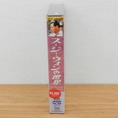 新品 VHS スージー・ウォンの世界 ウィリアム・ホールデン ナンシー・クワン ラブ・ロマンス 洋画 札幌 西区 西野の画像