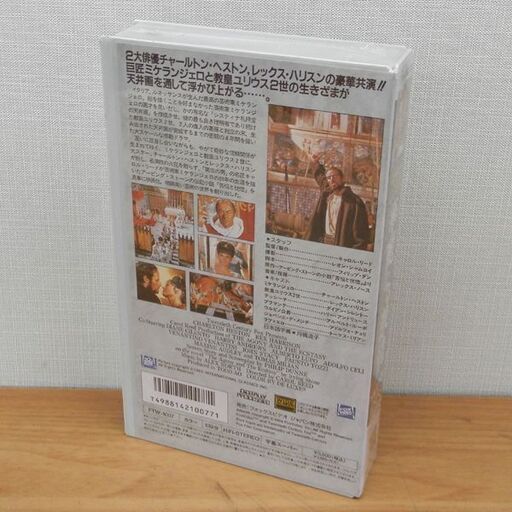 新品 VHS 華麗なる激情 チャールトン・ヘストン キャロル・リード 洋画 札幌 西区 西野