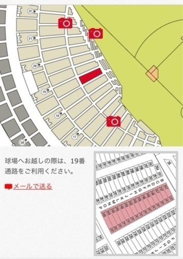 ★公式戦★オリックスバファローズvs楽天イーグルス　9月17日（日）京セラドーム13時〜