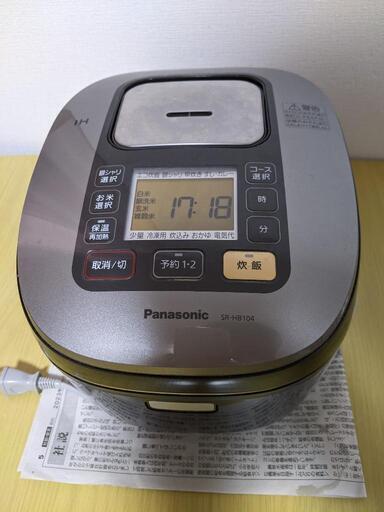 パナソニック　SR-HB104　炊飯器