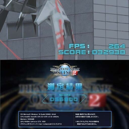 【☆静音☆GTX1650　i7同等ゲーミング】フォートナイト/ヴァロラント◎現品組み上げ製造管理番号：0909JPY2