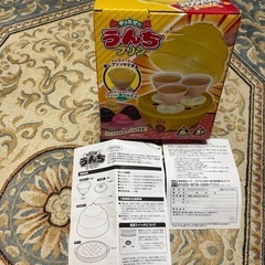 新品未使用❗️お子様と一緒に❗️うんちプリン製造機の画像