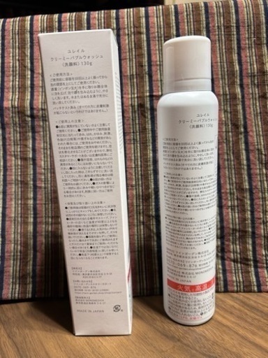 Urar  CREAMY  BUBBLEWASH2本セット