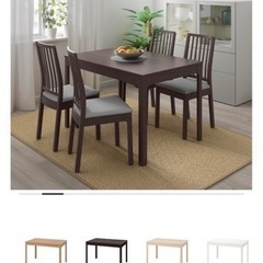 【最終値下げ】【美品】ダイニングテーブル　伸長式テーブル　テーブル　IKEA