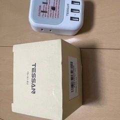 海外変換プラグCタイプ