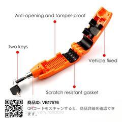 クリップロック新型盗難防止の画像