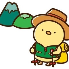 ひよっこ山登りくらぶ😊　新しい仲間を大募集‼️