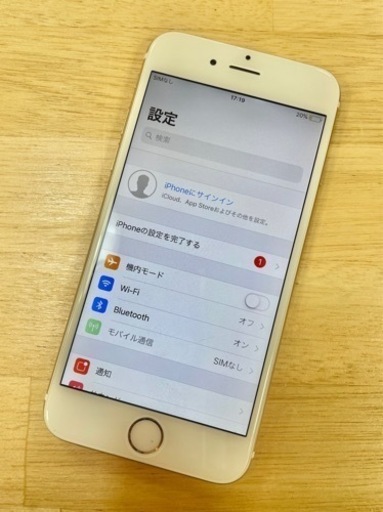 【メンテナンス済】iPhone6 64GB