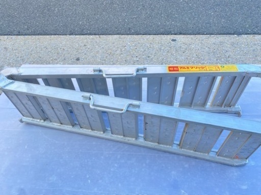 昭和ブリッジ　アルミブリッジ　BAW 240cm