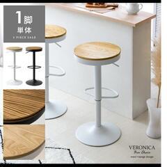 カウンターチェア２脚セット　美品