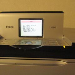 ジャンク　MP640　プリンター