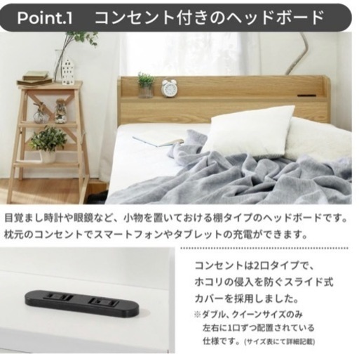 【価格相談】Sベッドフレーム