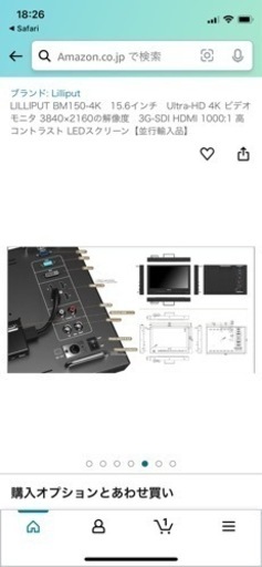 【値下げ交渉可能】Ultra-HD 4K ビデオモニタ