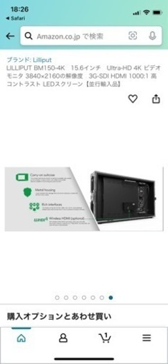 【値下げ交渉可能】Ultra-HD 4K ビデオモニタ