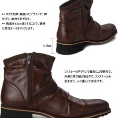 新品　メンズ ブーツ ショート  26.0センチの画像