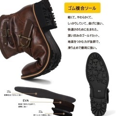 新品　メンズ ブーツ ショート  26.0センチの画像