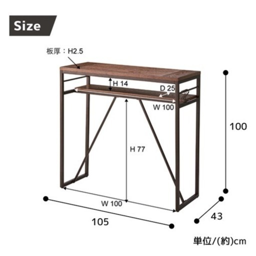 【値下げしました】カウンターテーブル&スツール2脚セット