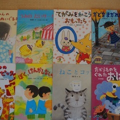 ★こどものくに★ 絵本12冊
