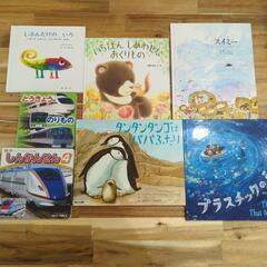 絵本・乗り物７冊セット