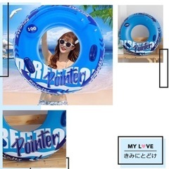 【新品】2023新しい浮き輪 うきわ 浮輪 フロート 大人用 O型 持ち手付き 厚さ 水遊び用 スイミング 夏休み 夏海遊び 水遊び プールパーティー 海水浴 日光浴 暑さ対策の画像