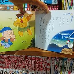 49冊絵本の画像