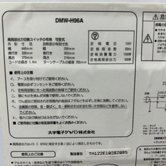 【ジャンク品】電子レンジの画像
