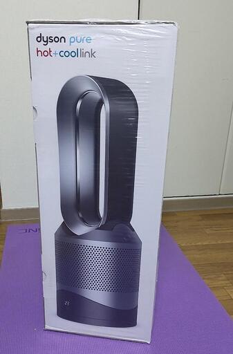 新品ダイソン　hot ＆ cool link 空気清浄機