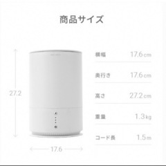 超音波加湿器の画像